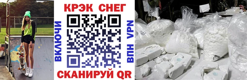 Купить где  Агрыз  Кокаин 98% 