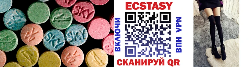 Купить где  Агрыз  ЭКСТАЗИ 280 MDMA 
