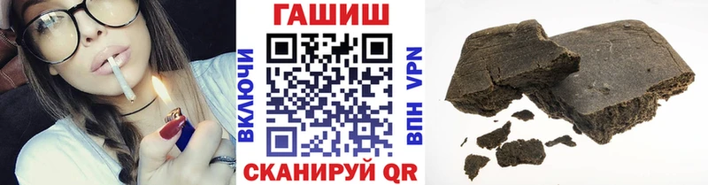 Купить закладки  Агрыз  ГАШИШ Cannabis 
