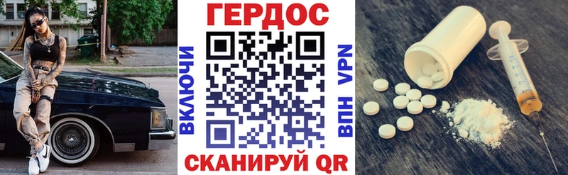 Купить где  Агрыз  ГЕРОИН Афган 