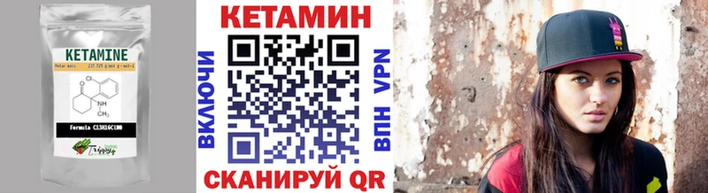 Купить где  Агрыз  Кетамин ketamine 