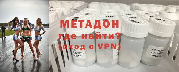 mdma Балахна