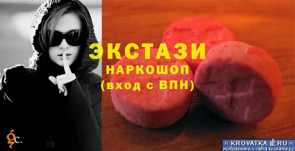 дживик Балабаново