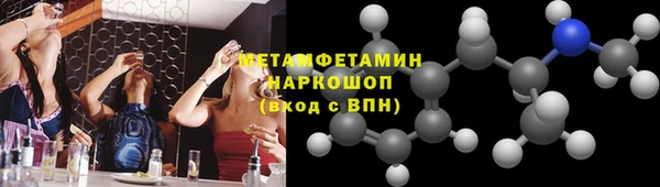 марки nbome Баксан