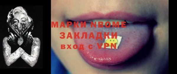 дживик Балабаново