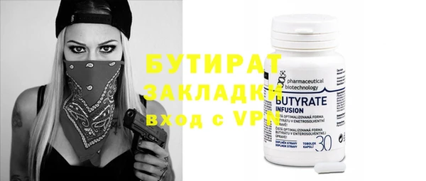 дживик Балабаново
