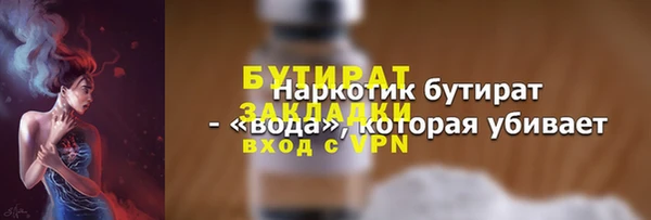 дживик Балабаново
