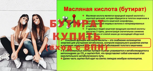 марки nbome Баксан
