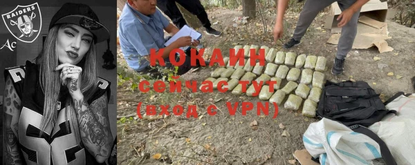 марки nbome Баксан