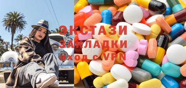 дживик Балабаново