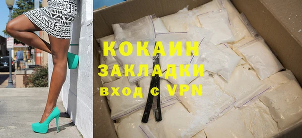 марки nbome Баксан