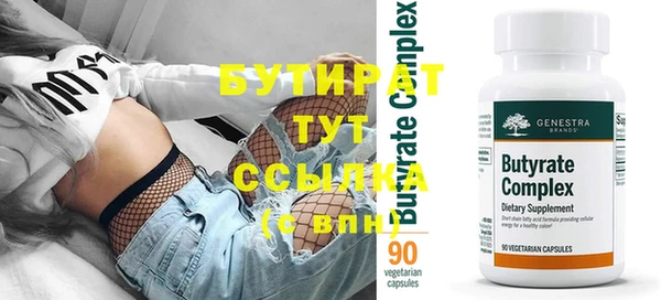 дживик Балабаново