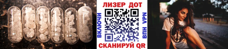 ЛСД экстази кислота  Купить  Агрыз 