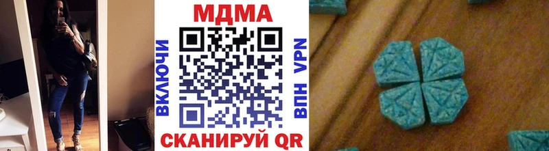 МДМА молли Агрыз