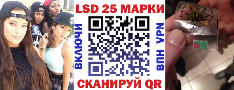 Купить закладки  Агрыз  Марки N-bome 1,5мг 