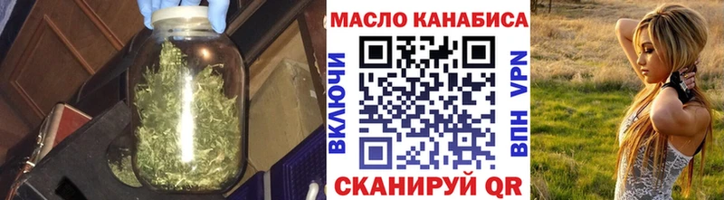 Дистиллят ТГК вейп с тгк  Купить где  Агрыз 