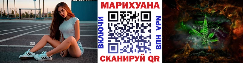 Купить  Агрыз  Шишки марихуана конопля 